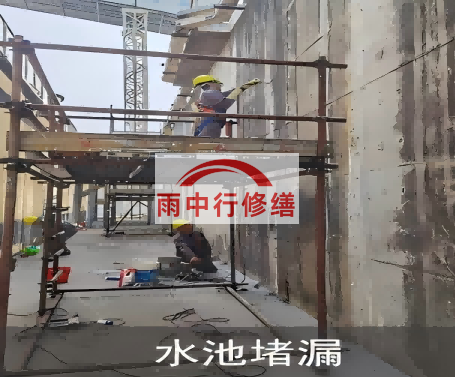 桂林城市管廊渗漏维修材料推荐