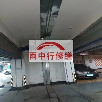 桂林江心洲小区伸缩缝堵漏案例